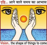 Vision Institute of Technology (VIT) Aligarh