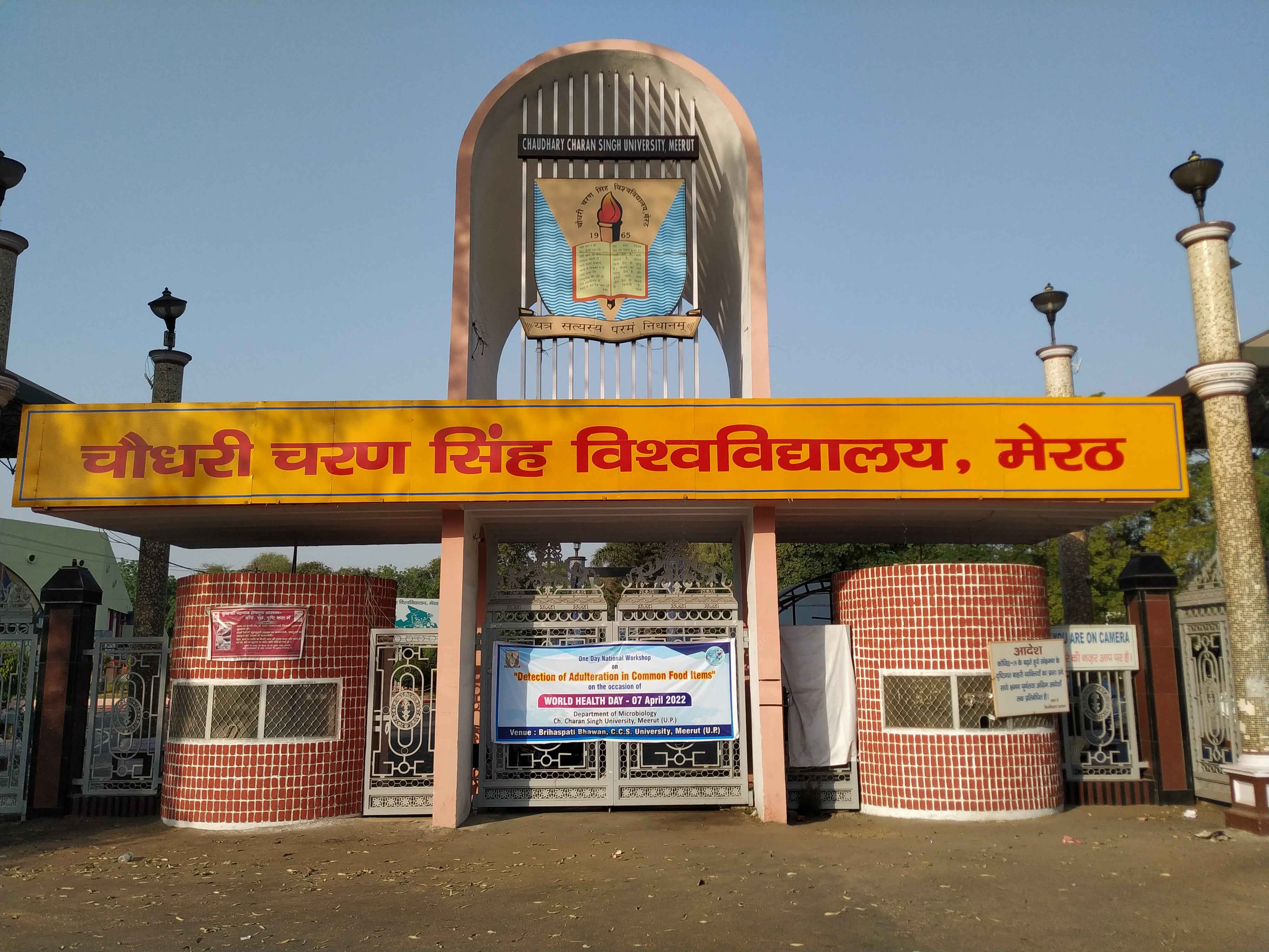 Chaudhary Charan Singh University (CCSU) Meerut