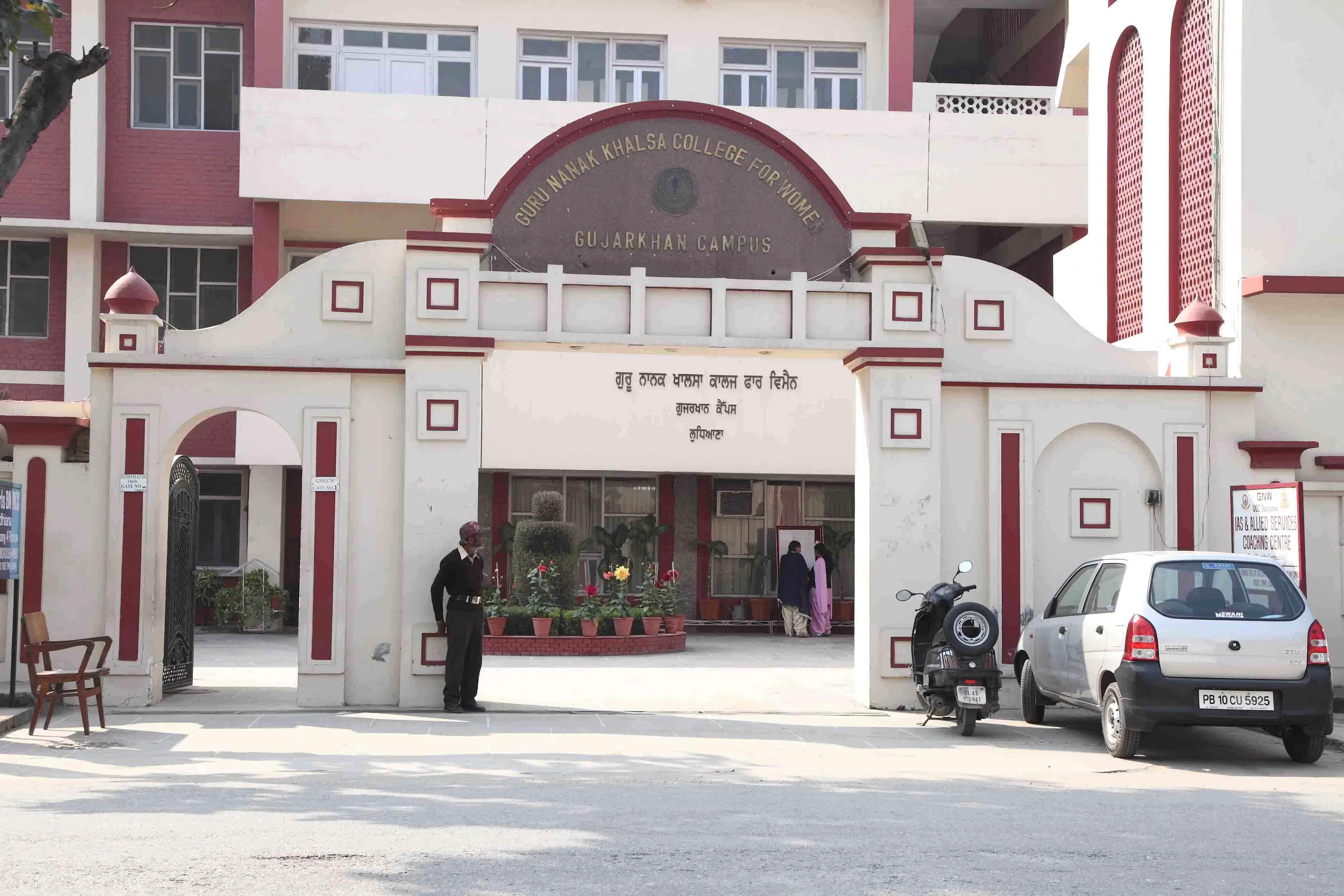 Guru Nanak Girls College (GNGC)  Ludhiana